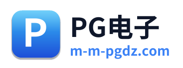 PG电子 Logo